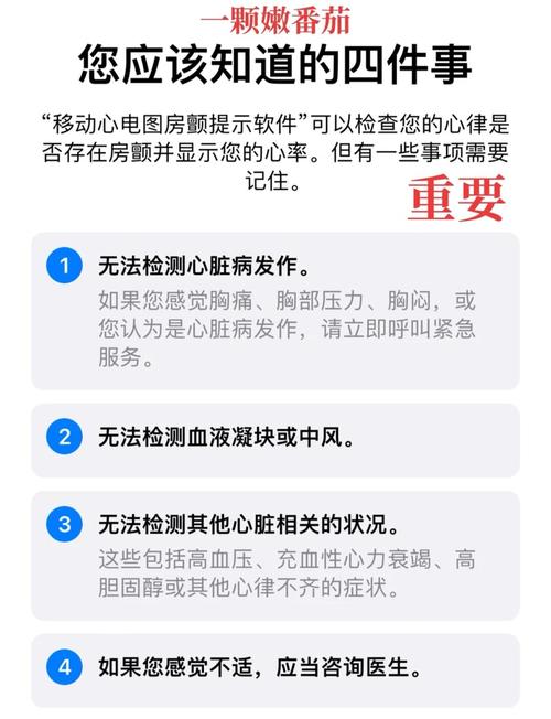 市场消息：智能心电图企业Alivecor公司就运动设备问题起诉苹果
