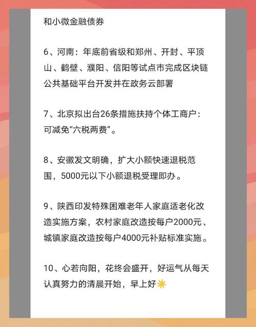 时间：2023-08-29    来源：网络转载
