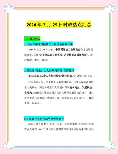 时间:2023-08-29 来源:网络转载