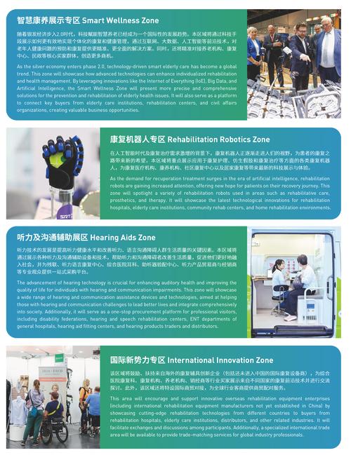 费萨尔国王专科医院和研究中心在国际医疗器械展览会上展示技术和解决方案