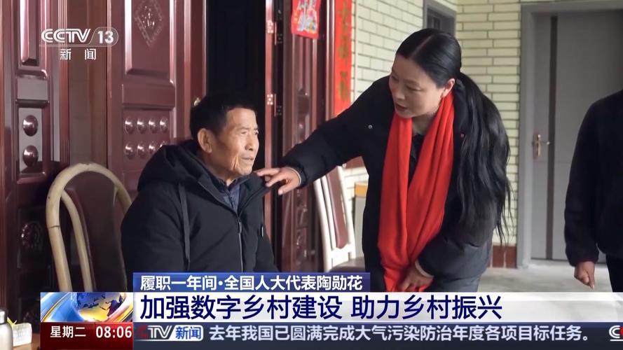 乡村新时代 就地就近就业 数字生活让1900万“小华”留在家乡