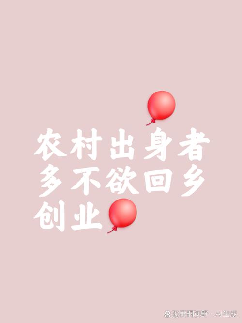 乡村新时代 就地就近就业 数字生活让1900万“小华”留在家乡
