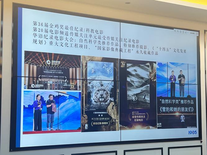 青海联通与三江源国家公园管理局签订协议 深化生态文明建设合作