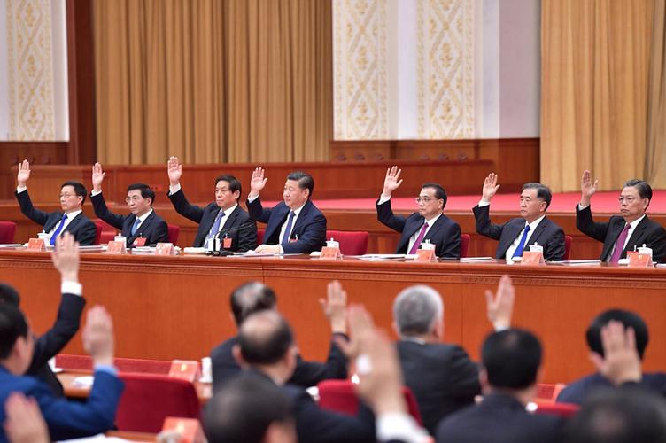 中国共产党第十九届中央委员会第七次全体会议在京召开