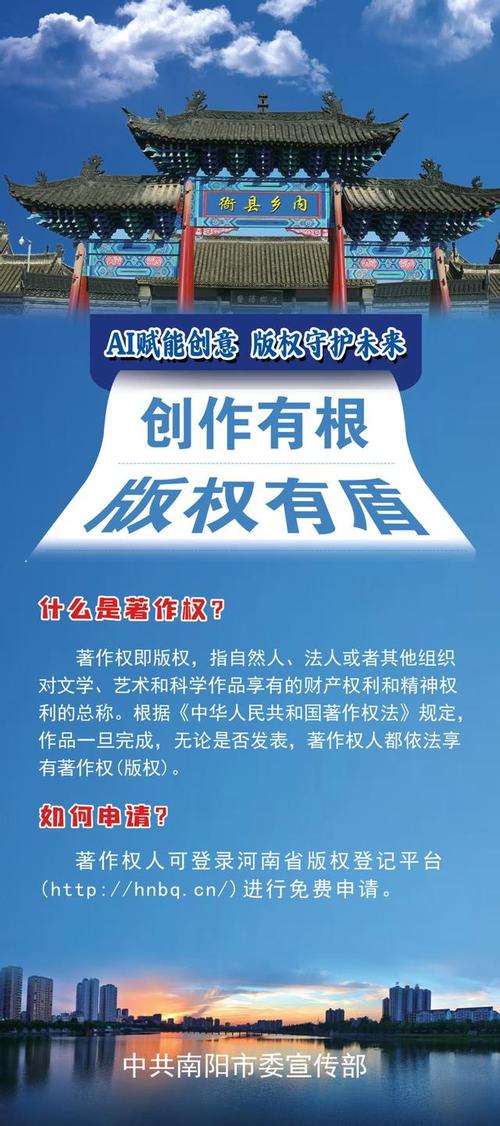 区块链+文化产业 恒生技术赋能版权保护