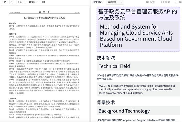 Monopar宣布计划利用其专利技术推进重症新冠肺炎新型分流检测的开发
