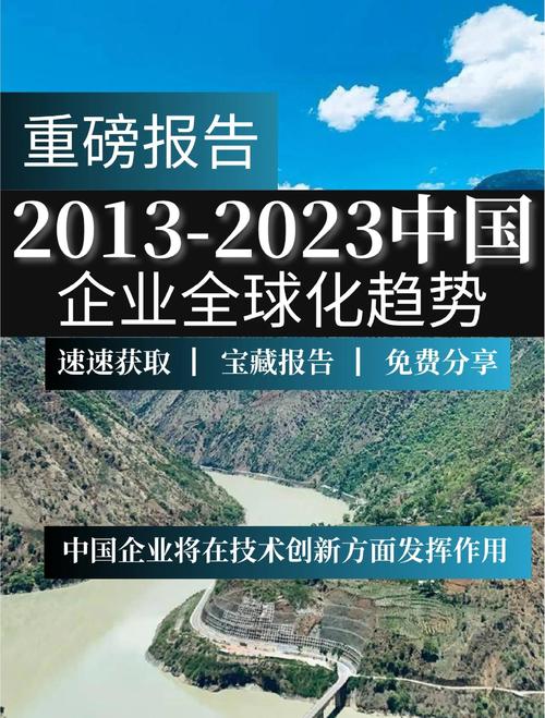 “数读”入世20年：“世界工厂”是怎样进化的