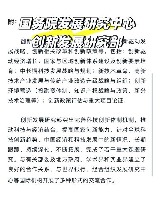 2021年国务院大督查综述之四:推进创新驱动发展 培育壮大新动能