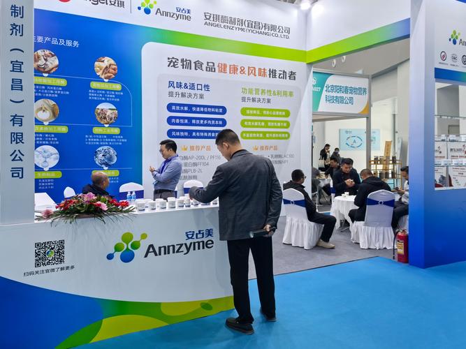 安牧然将在国际生产和加工博览会上 展示新的研究成果