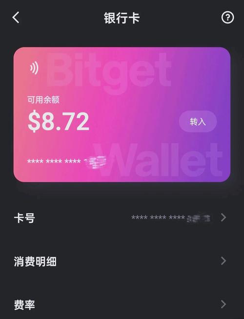 Bitget Wallet 推出迷因币交易工具包
