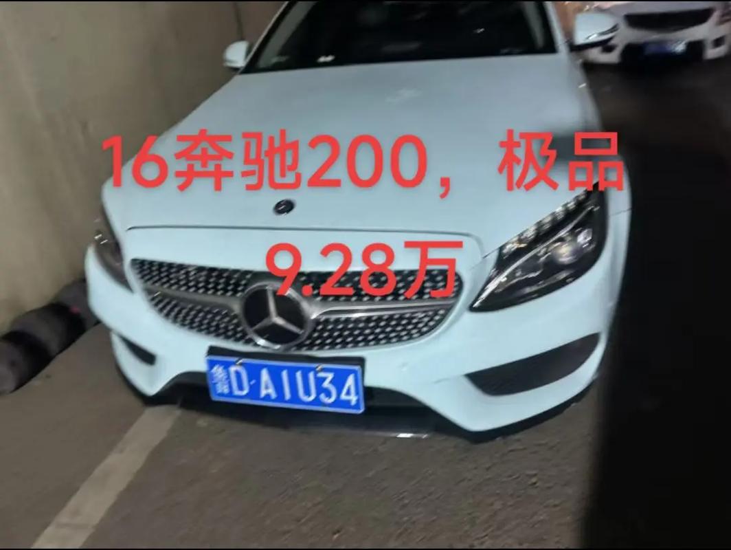 “汽车坟场” 报废奔驰宝马200元一吨