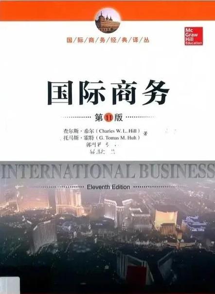 Parexel即将由EQT Private Equity和Goldman Sachs Asset Management收