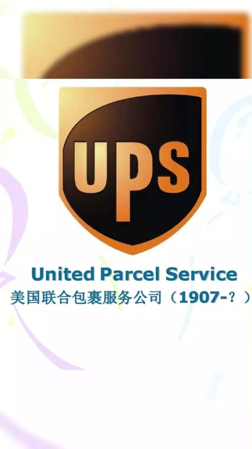 Parexel即将由EQT Private Equity和Goldman Sachs Asset Management收
