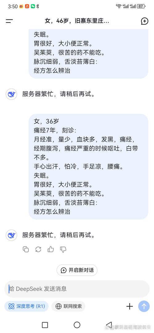 月经紊乱也是一种疾病 半数以上月经紊乱女性未到医院就诊