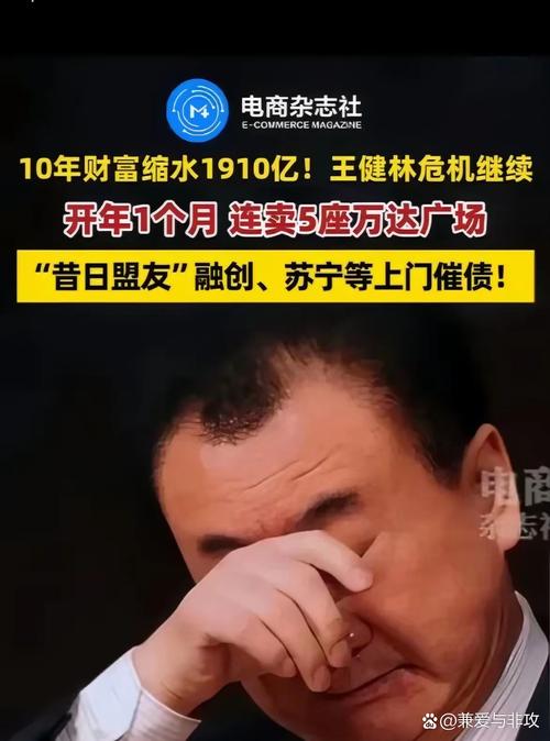 卖卖卖!恒大抛售166亿资产 下一步还卖股权!盈利超百亿 房地产业务竟亏41亿