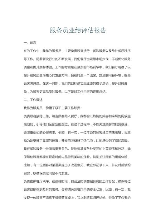 报告2019年第二季度业绩