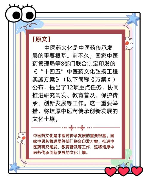 中医药传承创新进行时：政策“东风”起 产业踏浪行