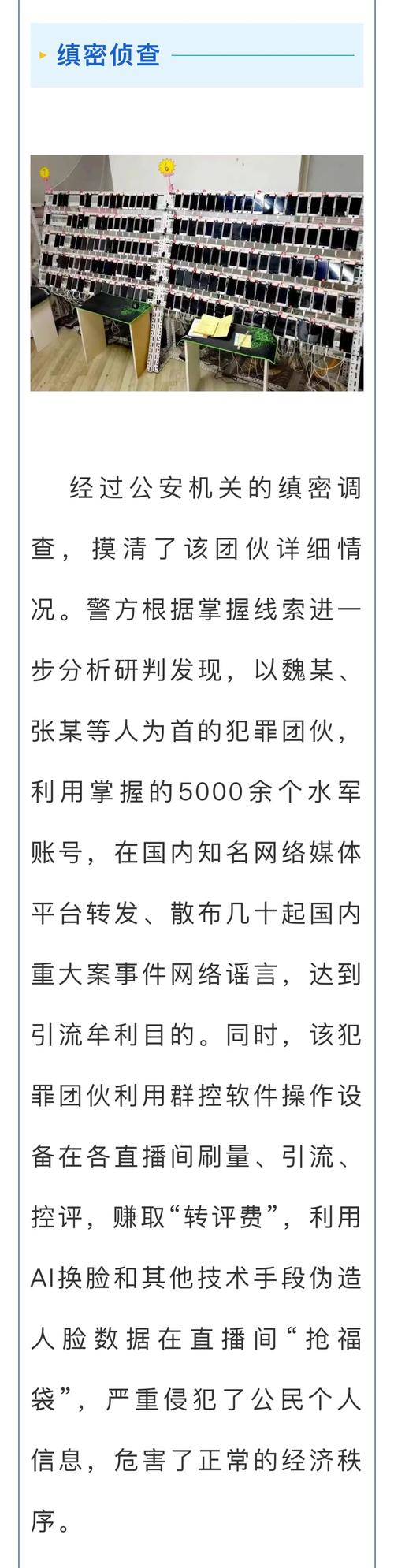 警方出手 又一A股遭立案调查！发生了什么？近7万股民懵了
