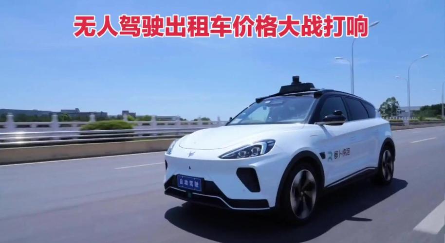 韩媒：无人驾驶出租车8月将在首尔江南地区投入运营