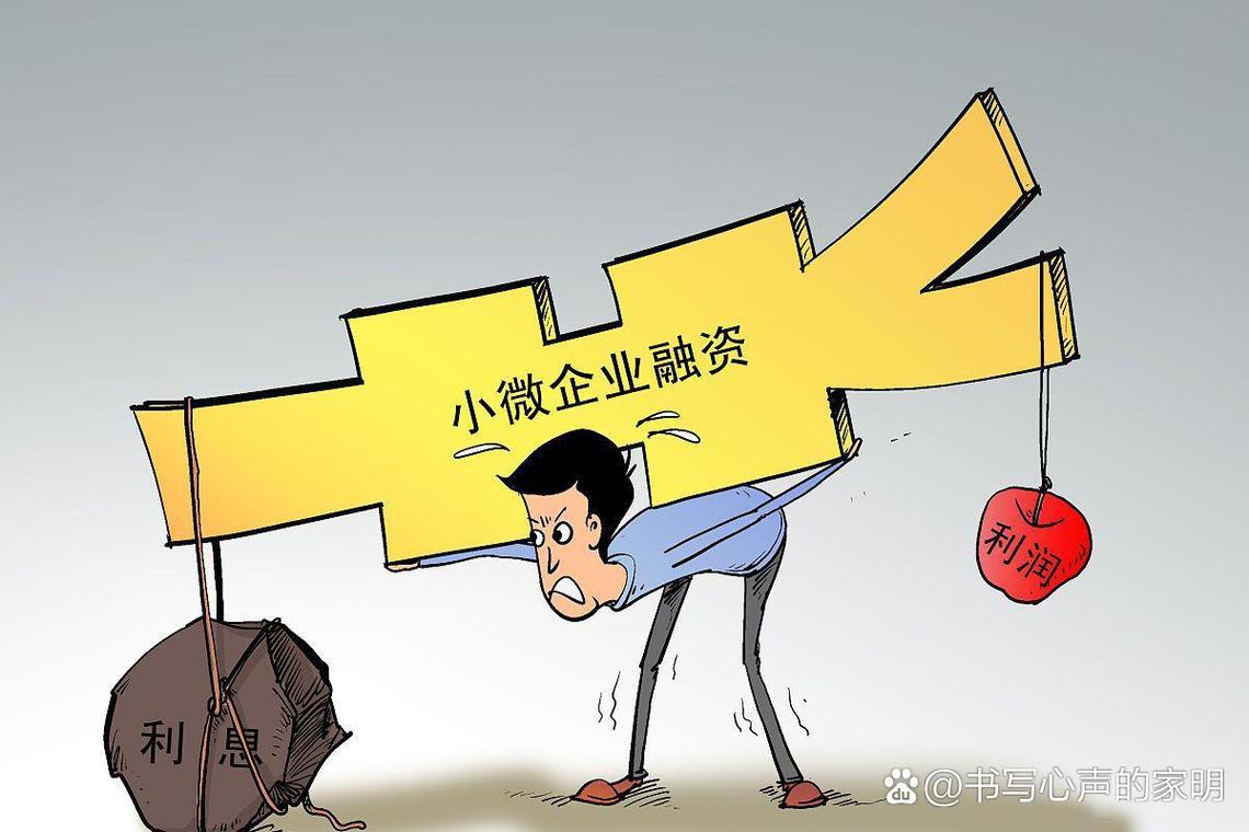 重庆：试点以大数据助推解决民营和小微企业融资难题