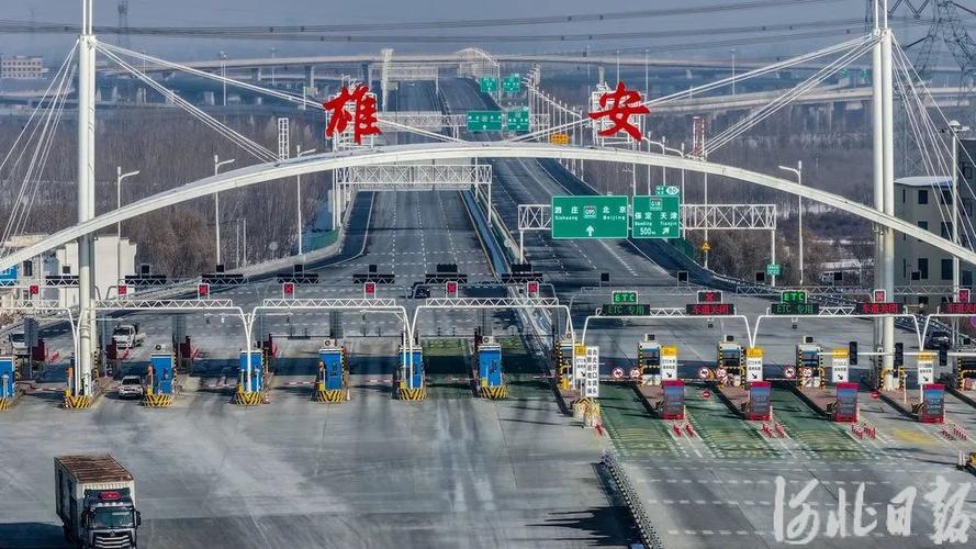 京雄高速建成后北京至雄安新区将实现1小时通达