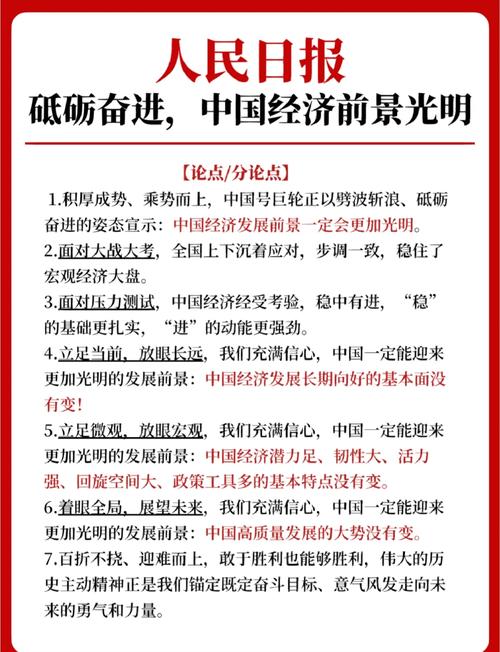 触摸一个贫困县的发展脉动（纵深·中国经济韧性在哪里②）