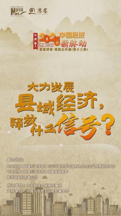触摸一个贫困县的发展脉动(纵深·中国经济韧性在哪里②)