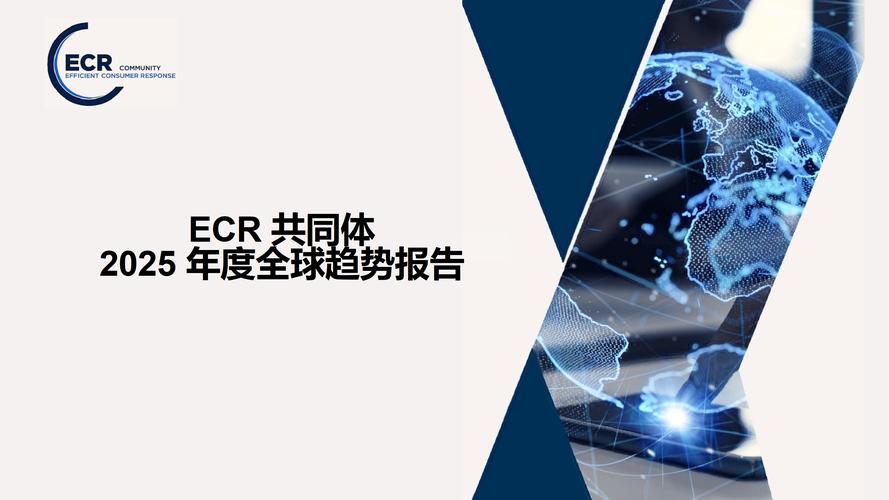 Curia 宣布战略性再融资，助力持续增长