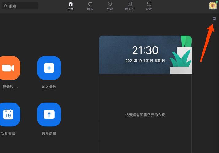 Zoom发布用于虚拟体验的Zoom活动平台
