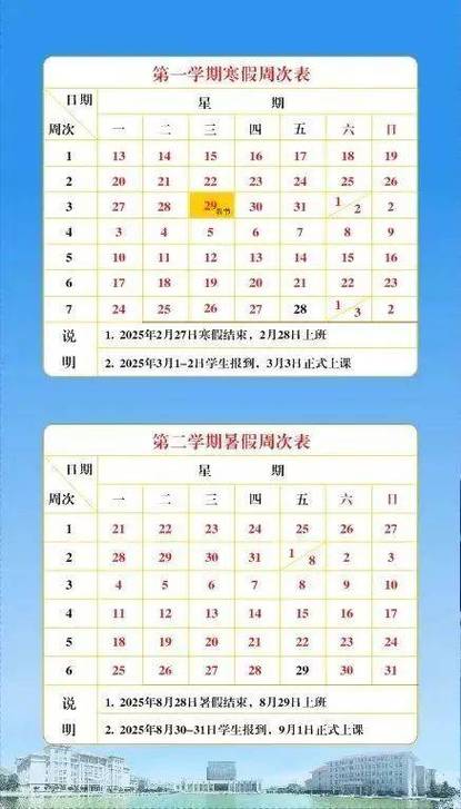 时间:2025-02-05 来源:网络转载