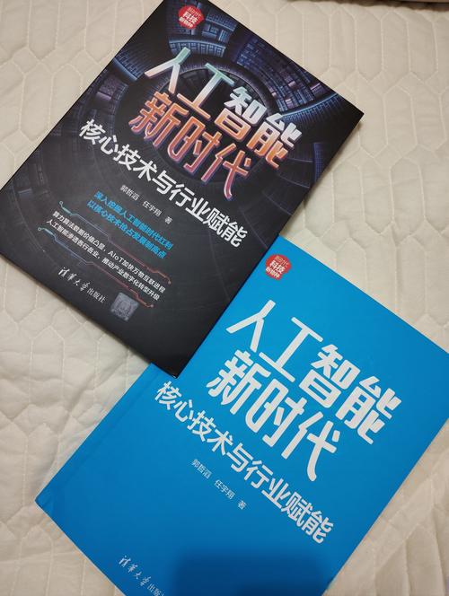 生成式人工智能：推动时代进步的重要引擎