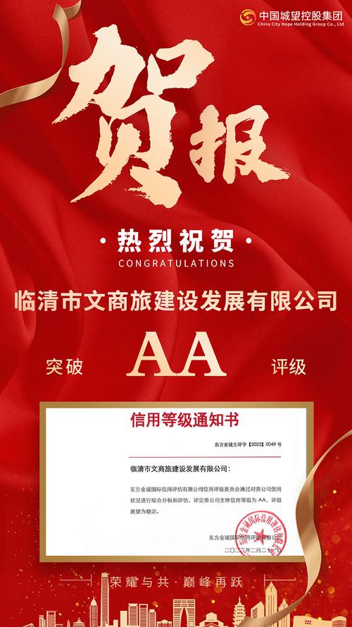 中介机构也一同被查 永煤违约还有哪些疑点