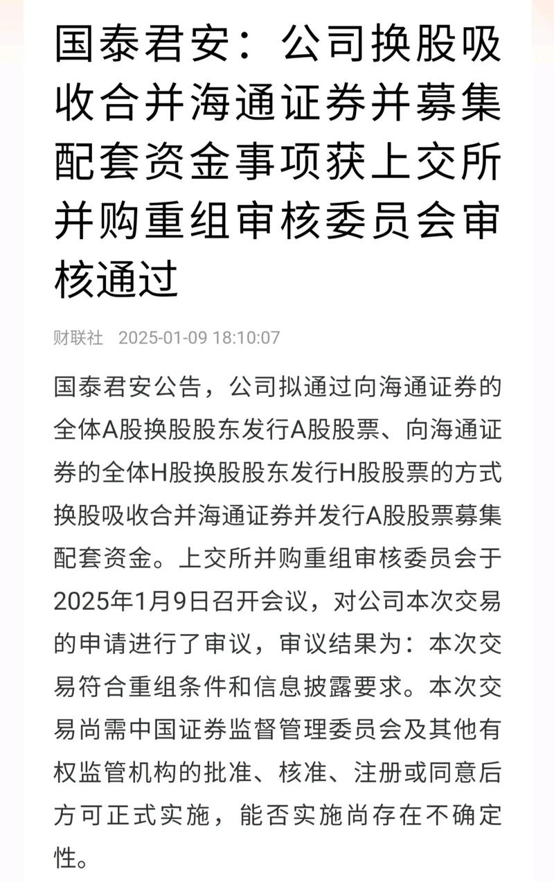 三年承诺期届满 腾讯大股东拟减持1200亿港元