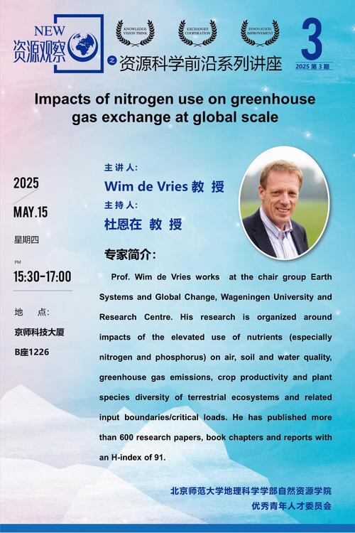 LAVA Therapeutics将参加2021年Jefferies医疗保健虚拟大会
