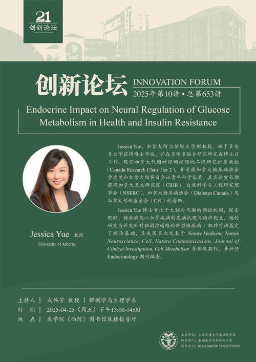 LAVA Therapeutics将参加2021年Jefferies医疗保健虚拟大会