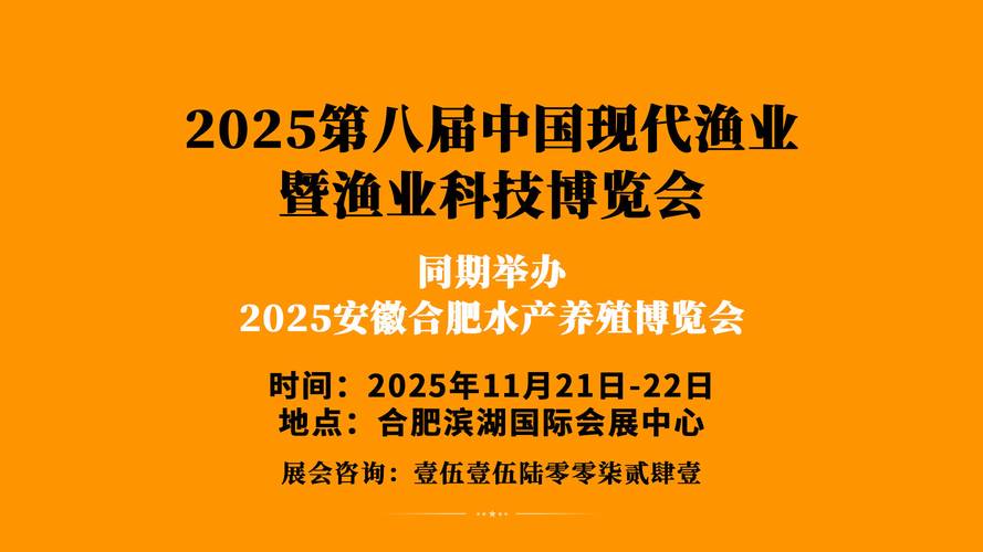 “我们的海洋”会议上,民间社会团体共同发起《全球渔业透明度宪章》