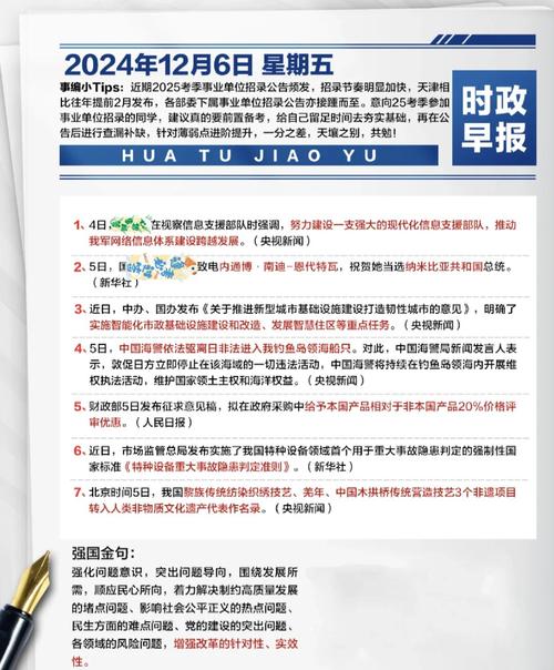 时间:2024-09-26 来源:网络转载