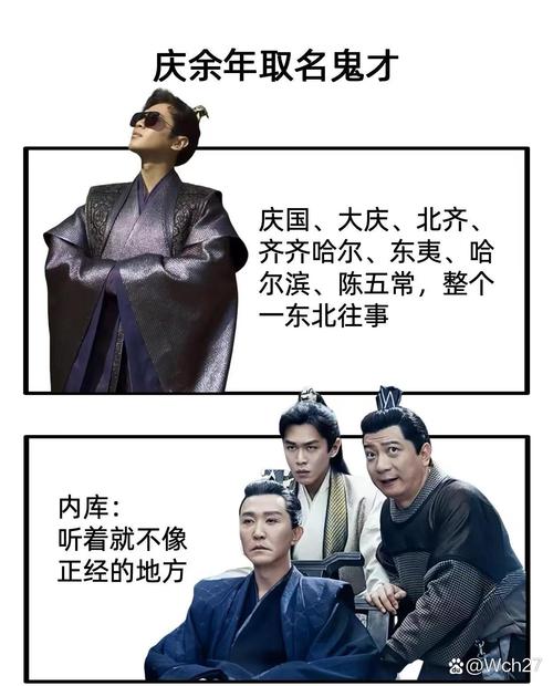 你们为什么要充钱看《庆余年》？