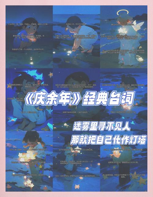 你们为什么要充钱看《庆余年》?