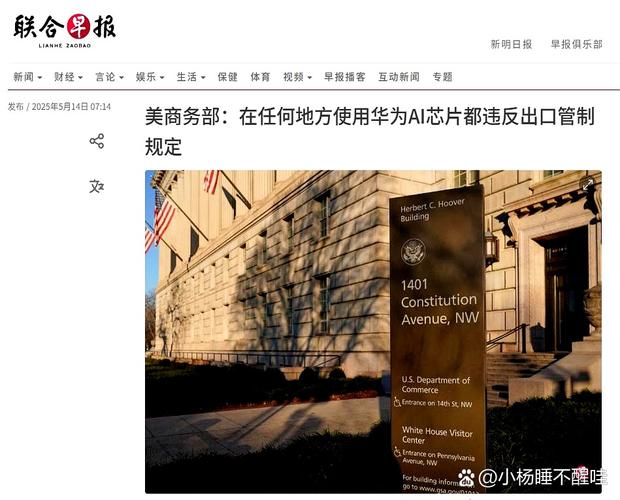 科技早报 华为回应美国恢复零部件供应 Uber第三季度再亏12亿美元
