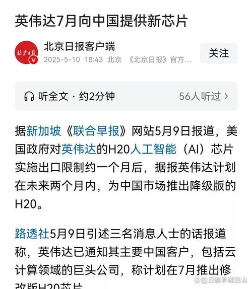 科技早报 华为回应美国恢复零部件供应 Uber第三季度再亏12亿美元