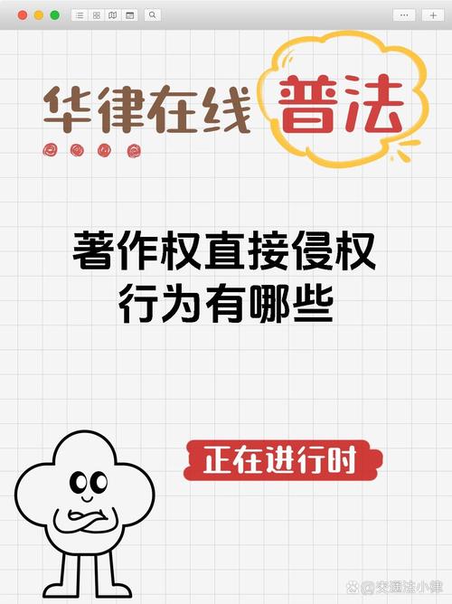 打着“知识产权”幌子阻碍创新 请警惕这种“专利流氓”
