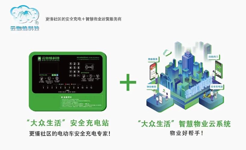 织密织牢充电网络，私桩共享打响新能源汽车补给战