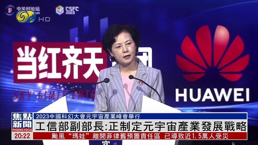工信部副部长徐晓兰：有序推进专精特新“白名单”企业复工复产
