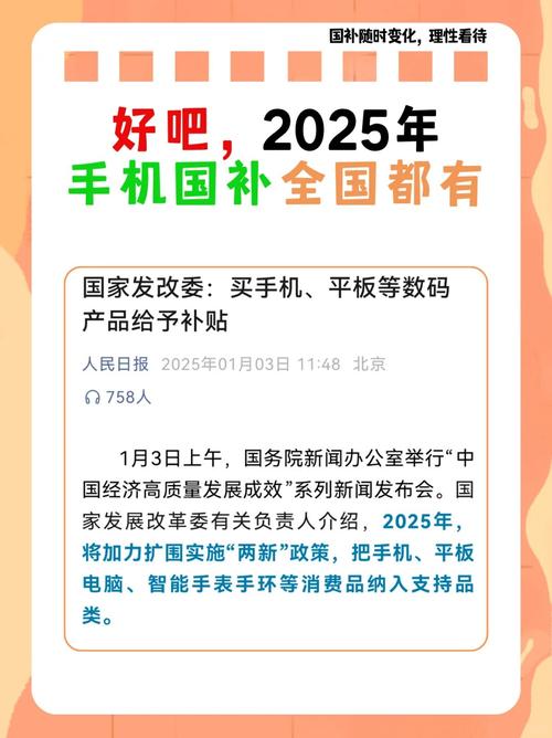 中国或在2021年把针对NEV的补贴削减20%