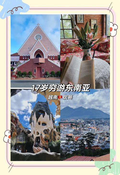 越南大叻入选吉尼斯世界纪录的最大转经筒震惊万千游客