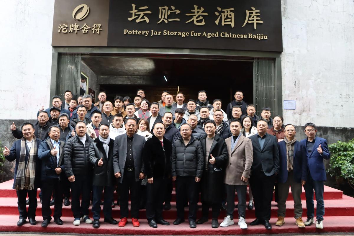 舍得酒业20余员工突被解聘 工会称不知晓厂家打太极