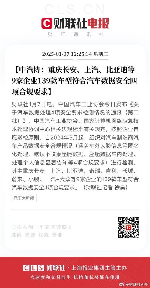 一汽回应证监会:最近三年无违规情况,同业竞争仍未解决