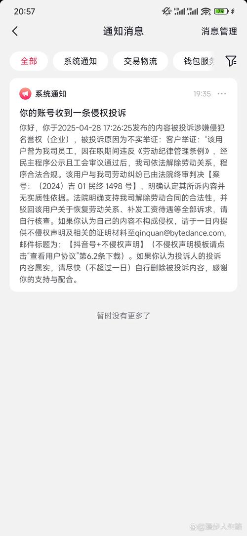 一汽回应证监会：最近三年无违规情况，同业竞争仍未解决