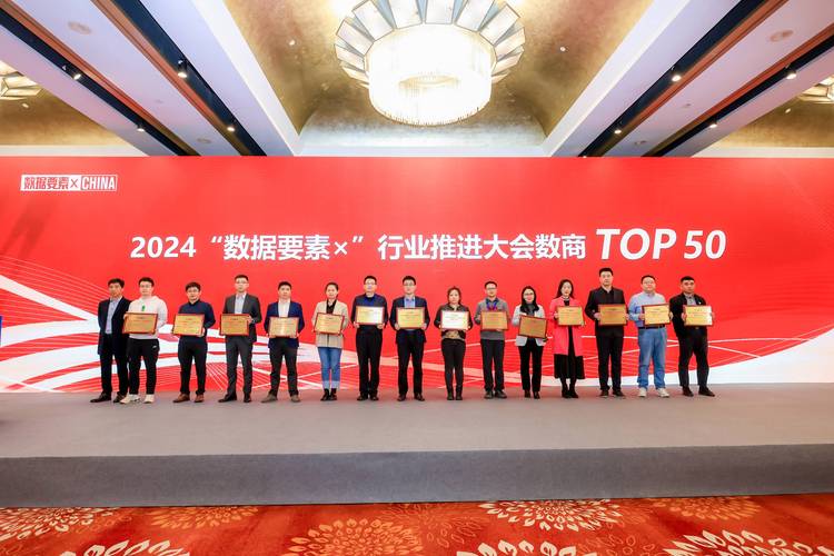 天耀宏图陈菡:以地理信息创新 夯实数字化转型底座